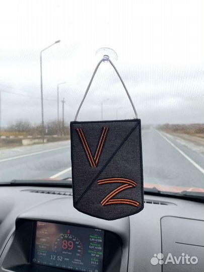 Вымпел