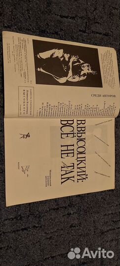 Открытки актеры СССР, Набор открыток Новороссийск