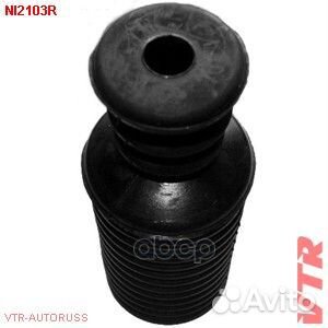 Чехол стойки амортизатора задней подвески NI2103R