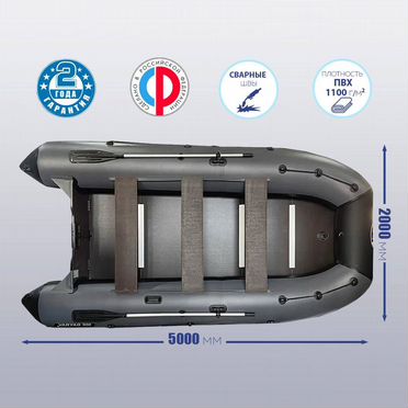 Лодка пвх BIG boat - Varyag 500