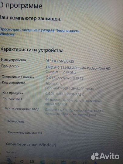 Ноутбук HP 15-n005s