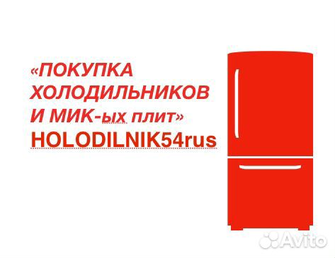 Ремонт холодильников гарантия
