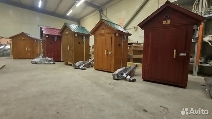 Коптильня 65