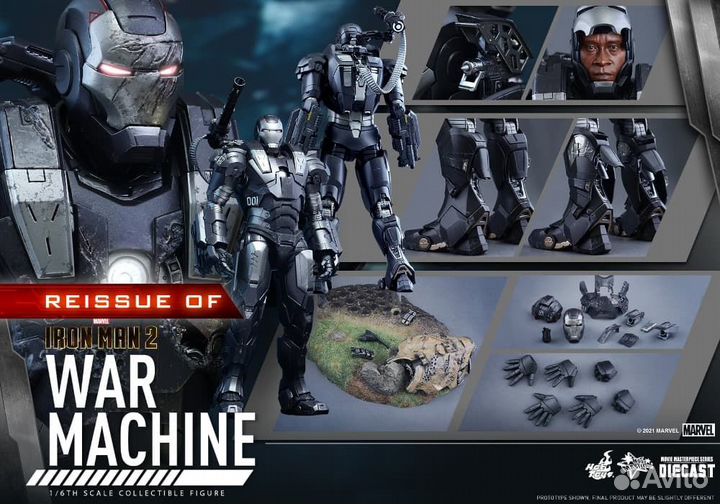 Hot toys War Machine в наличии