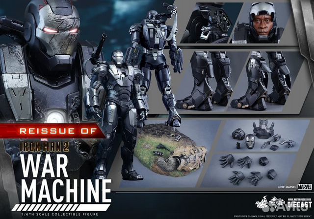 Hot toys War Machine в наличии