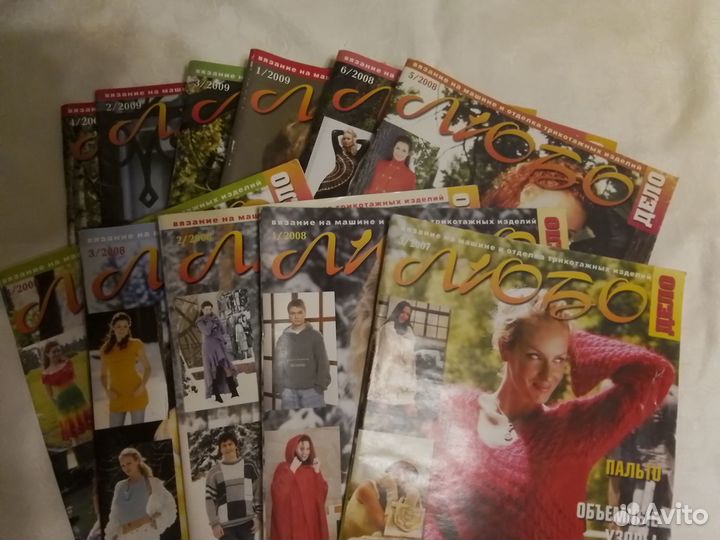 Журналы Любо дело