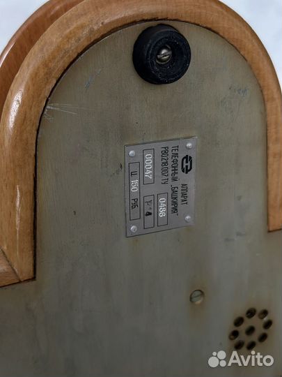 Ретро телефон с часами «Башкирия» винтаж