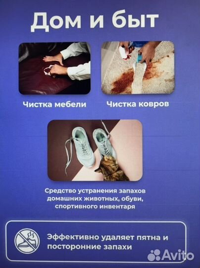 Чудо порошок Отбеливатель с кислородом 5 кг