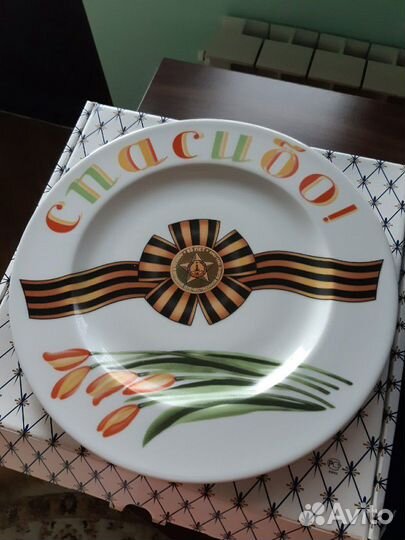 Настенная Тарелка