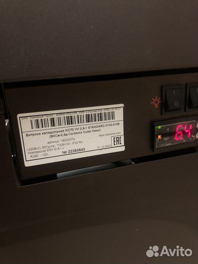 Продам витрину холодильную