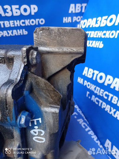 Задний редуктор Bmw E60 седан M47D20T 2005