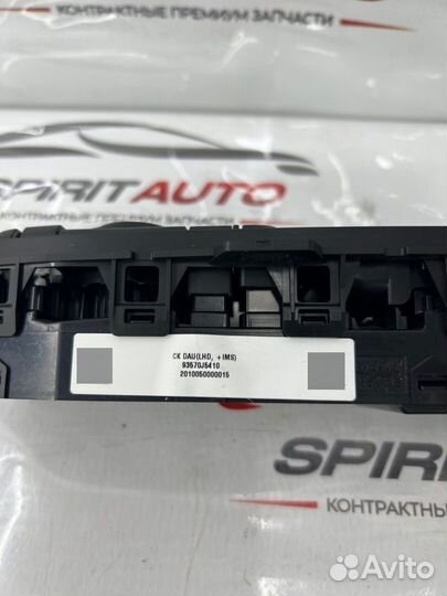 Блок управления стеклоподъемниками Kia Stinger 1