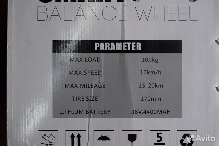 Гироскутер Smart Balance 10.5 Premium APP цвет: си