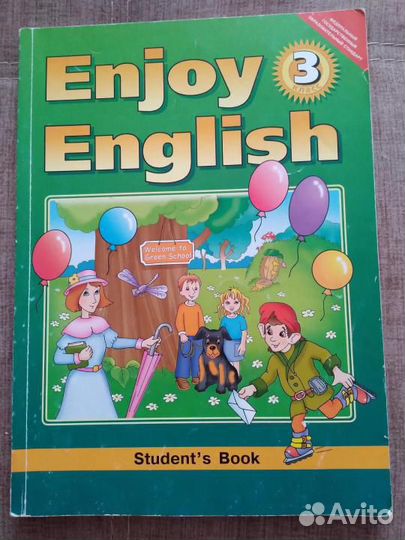 Учебники Enjoy English. 3 и 4 класс