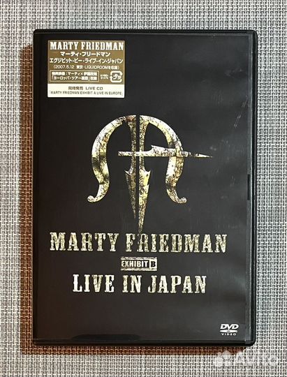 Marty Friedman - Live In Japan DVD Japan