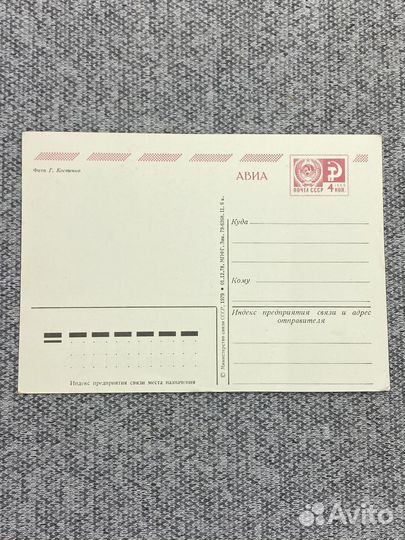 Открытка СССР - Милых женщин поздравляю с 8 марта