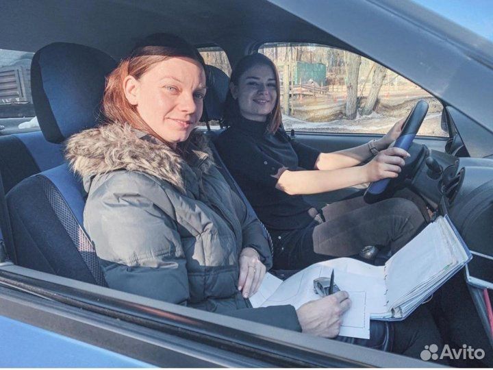 Вождение в удовольствие