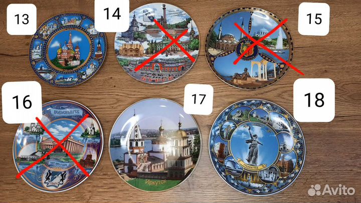 Тарелка настенная из России
