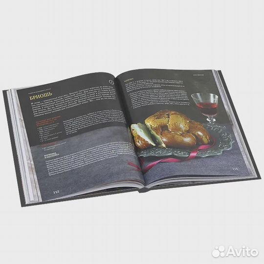 Домашний хлеб Китаева Анна