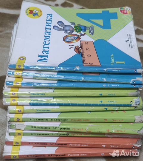 Учебник Школа России 4 класс