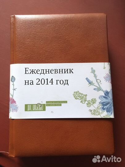 Ежедневник Студии Артемия Лебедева 2014