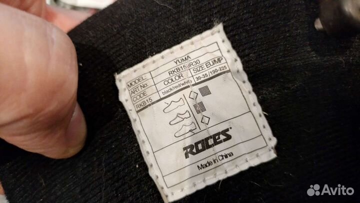 Ролики детские раздвижные Roces 30-35р