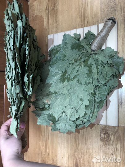 Веники дубовые