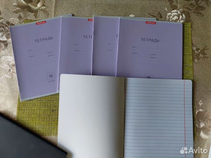 Канцтовары для школы