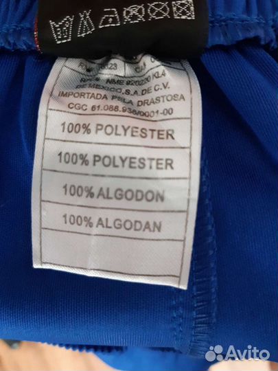 Спортивный костюм