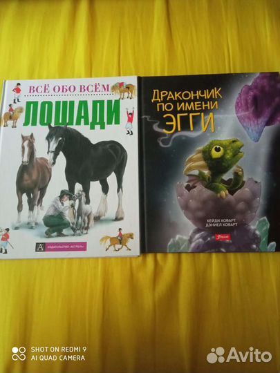 Книги детские на разный возраст