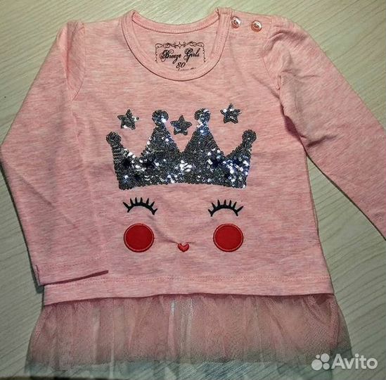 Детская одежда