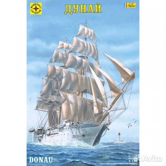 Моделист 115062 1:150 «Дунай» винтовой корвет