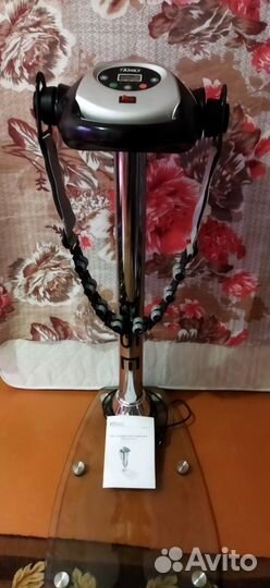 Вибромассажер