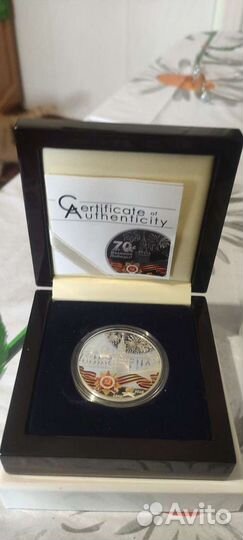 Уникальный слиток