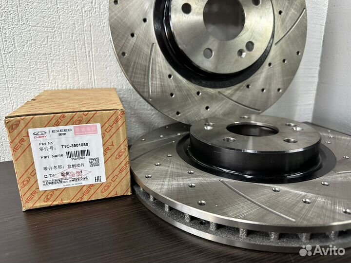 Тормозные диски задние Chery Tiggo 8 PRO(комплект)