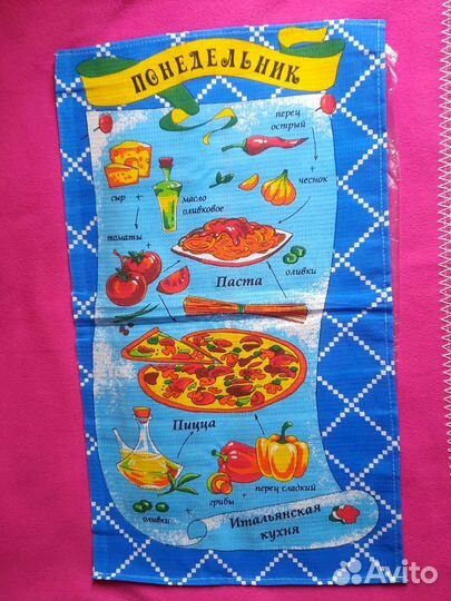 Подарочный набор 8 полотенец