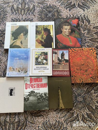 Книги искусство