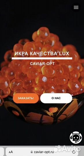 Создание сайтов на тильде, taplink