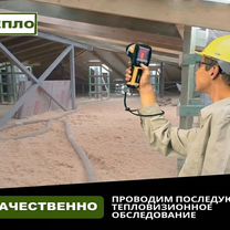 Утепление кровли дома задувной минеральной ватой, Новодеревянковская