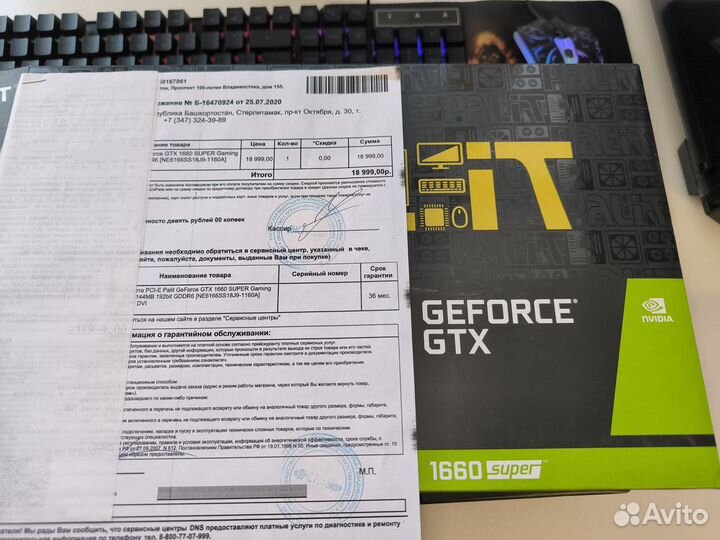 Мощный игровой компьютер i5-7400 + GTX 1660 super