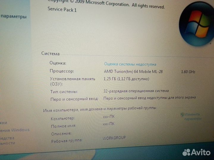Ноутбук HP nx6125