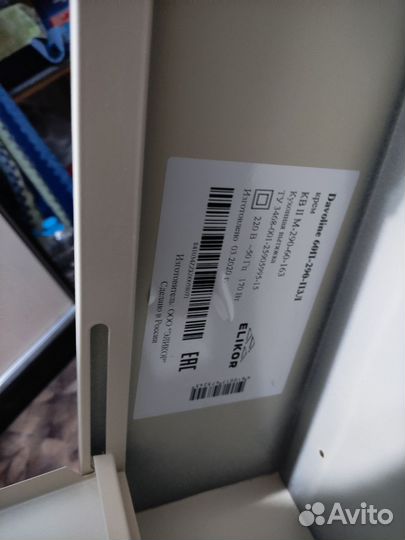 Продам вытяжку новая