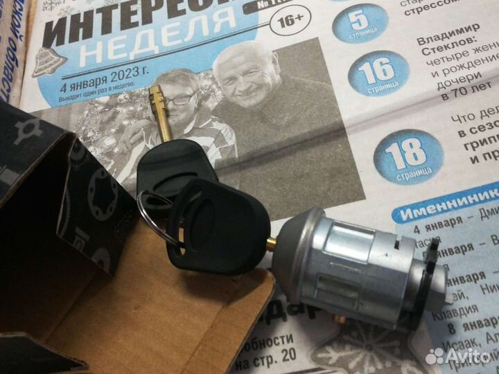 Личинки замков форд транзит