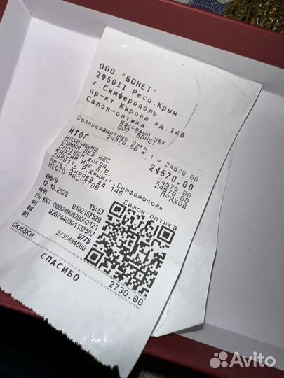 Очки солнцезащитные Salvadore Ferragamo