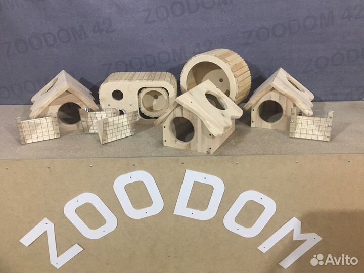 Аксессуары для шиншилл