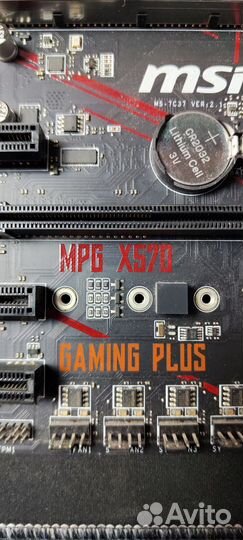 Материнская плата MSI MPG X570 gaming plus