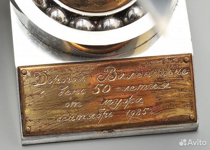 Сувенир Спутник-1 гпз-1, СССР, 1980-е