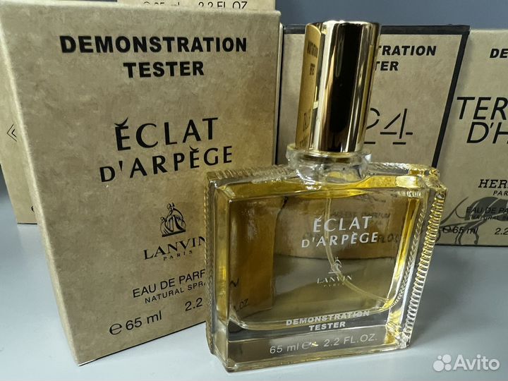 Lanvin eclat d arpege