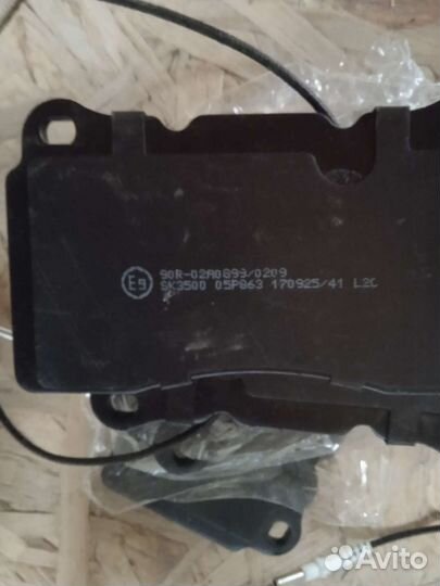 Тормозные колодки peugeot 607 передние