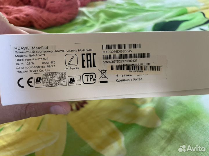 Планшет huawei mediapad